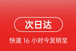 神农空运航空货运 航空货运