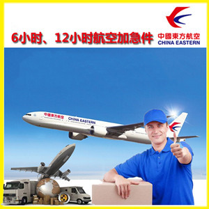 神农空运公司谈空运的四大作用是什么